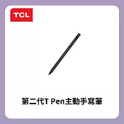 TCL TPen 第二代 主動手寫筆