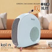 【Kolin 歌林】即熱式低噪音電暖器/暖風機 KFH-XK6106