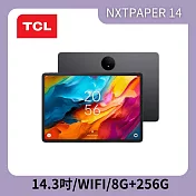 ★贈原廠立架★TCL NXTPAPER14  8G/256G WiFi平板電腦  星鑽灰