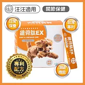 可蒂毛毛-維骨肽EX【3護型關節保健品】犬用