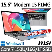 msi微星 Modern 15 F1MG-002TW 15.6吋 商務筆電 (Core 7 150U/16G/1T SSD/Win11/銀色)