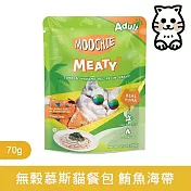 【Moochie姆吉】無榖鮮肉貓餐包系列70g*6入組｜RM4-鮪魚海帶