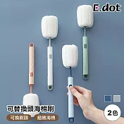 【E.dot】可替換海綿長柄刷 (海棉刷 / 杯刷) 藍色