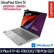 【Lenovo】聯想 IdeaPad Slim 5 83HL000XTW 14吋/X1P-42-100/32G/1TB SSD/Win11/ AI效能筆電