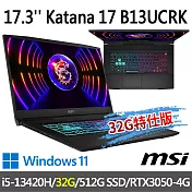 ★記憶體升級★msi微星 Katana 17 B13UCRK-1437TW 17.3吋(i5-13420H/16G+16G/512G SSD/RTX3050/W11)