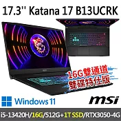 ★硬碟升級★msi微星 Katana 17 B13UCRK-1437TW 17.3吋(i5-13420H/16G/512G+1T/RTX3050/W11)