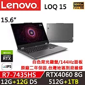 ★全面升級★【Lenovo】聯想 LOQ 15ARP9 83JC007FTW AI PC R7-7435HS/RTX 4060 6G 12G+12G/512G+1TB 黑