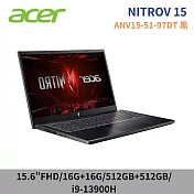 ★記憶體升級★ ACER 宏碁 NITROV 15 ANV15-51-97DT 黑 15.6吋 筆電 特仕版 (i9-13900H/16G+16G/512+512SSD)