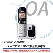 國際牌Panasonic KX-TGC210TW DECT數位無線電話 公司貨