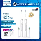 【Philips飛利浦】Sonicare舒適潔淨音波震動/電動牙刷(HX5191/01)-雙入組