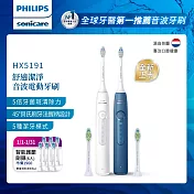 【Philips飛利浦】Sonicare舒適潔淨音波震動/電動牙刷(HX5191)-雙入組