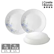 【美國康寧 CORELLE】春晨藍花3件式餐盤組-C01