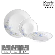 【美國康寧 CORELLE】春晨藍花3件式餐盤組-C02