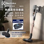 【Electrolux 伊萊克斯】極適家居800 無線濕拖吸塵器 暮夜灰 EFP81825 送淨污分流清洗槽