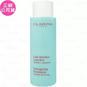 CLARINS 克蘭詩 美腿滋潤乳(125ml)(公司貨)