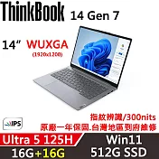 ★記憶體升級★【Lenovo】聯想 ThinkBook 14 Gen7 14吋 AI PC 一年保固 Ultra 5 125H 16G+16G/512G SSD 銀