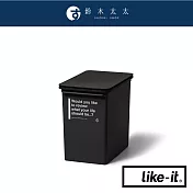 【LIKE-IT】CAFE STYLE 掀蓋式矮版垃圾桶 17L 共4色- 竹炭黑 | 鈴木太太公司貨