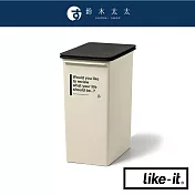 【LIKE-IT】CAFE STYLE 掀蓋式高版垃圾桶 25L 共4色- 象牙白 | 鈴木太太公司貨