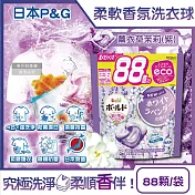 日本P&G-Bold強洗淨4合1消臭柔軟香氛洗衣凝膠球88顆/袋(家庭號補充包,防皺好熨燙柔順洗衣球,筒槽防霉洗衣膠囊,直立/滾筒式洗衣機皆適用) 薰衣草茉莉(紫)