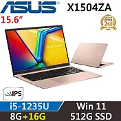 ★記憶體升級★ASUS VivoBook 15吋 X1504ZA-0171C1235U 二年保固 i5-1235U/8G+16G/512G/W11