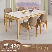 Homelike 喜家居巖板餐桌椅組(一桌四椅)-原木色(2420-33)