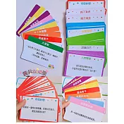 子玄 親子溝通卡 親子深度溝通學習卡   繁體中文版  啟蒙卡 情緒察覺卡 人際關係卡