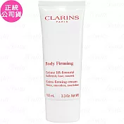 CLARINS 克蘭詩 緊實身體乳(100ml)(公司貨)