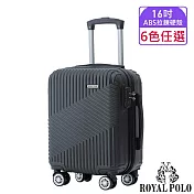 【ROYAL POLO皇家保羅】16吋 逍遙遊ABS拉鍊硬殼箱/行李箱 (6色任選) 尊爵黑