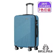 【ROYAL POLO皇家保羅】28吋 逍遙遊ABS拉鍊硬殼箱/行李箱 (6色任選) 冰雪藍