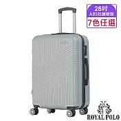 【ROYAL POLO皇家保羅】28吋 逍遙遊ABS拉鍊硬殼箱/行李箱 (6色任選) 時尚銀