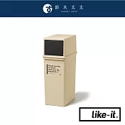 【LIKE-IT】CAFE STYLE 前開式高版可疊垃圾桶 25L 共4色-  奶茶米 | 鈴木太太公司貨