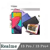 皮套 Realme 13 Pro / 13 Pro+ 冰晶系列 隱藏式磁扣側掀皮套 側掀皮套 手機套 手機殼 可插卡 可站立 桃色