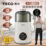 【TECO東元】多功能蔬果破壁冷熱調理豆漿機/破壁機/果汁機/快煮壺/輔食機(XYFYS008W)