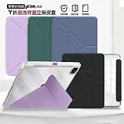 VXTRA 軍事防摔級 iPad 10.2吋/iPad Air Pro 10.5吋 Y折晶透背蓋立架皮套 含筆槽 暮光綠