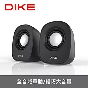 【DIKE】USB供電輕巧圓弧2.0喇叭(DSM223BK)