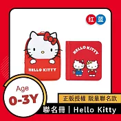 My First Book - 聯名冊 Hello Kitty Hello Kitty 紅