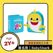 My First Book - 聯名冊 Baby shark 鯊魚 鯊魚黃