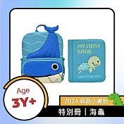 My First Book - 動物冊 海龜 海龜藍