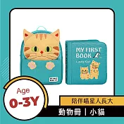 My First Book - 動物冊 小貓 小貓藍