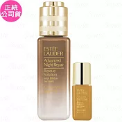 ESTEE LAUDER 雅詩蘭黛 特潤超導舒敏奇肌安瓶(20ml)+(5ml)(公司貨)