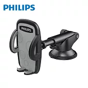 【Philips 飛利浦】多用途車用兩用手機支架(DLK35002)