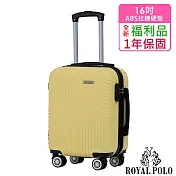 【全新福利品 16吋】逍遙遊ABS拉鍊硬殼箱/行李箱 (6色任選) 檸檬黃