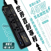 Palladium 氮化鎵GaN PD45W閃充延長線 按壓式4開3插3P USB/Type-C 110V專用(1.8m)