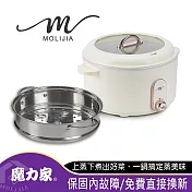 MOLIJIA 魔力家 M25 多功能不沾電湯鍋3L + M2209蒸籠 x1 (玫瑰白)