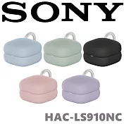 SONY HAC-LS910NC LinkBuds Fit 充電盒專用保護套  適用於 WF-LS910N  5色 黑色