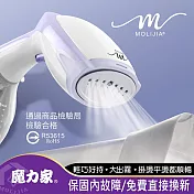 MOLIJIA 魔力家 好熨氣 手持式 蒸氣掛燙機 (藤花紫)