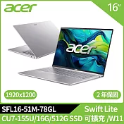 Acer Swift Lite SFL16-51M-78GL 16吋輕薄筆電(CU7-155U/16G/512G SSD可擴充/W11/2年保)