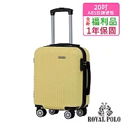 【全新福利品  20吋】逍遙遊ABS拉鍊硬殼箱/行李箱 (6色任選) 檸檬黃