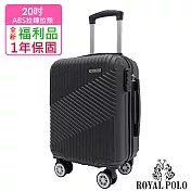 【全新福利品  20吋】逍遙遊ABS拉鍊硬殼箱/行李箱 (6色任選) 尊爵黑