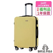【全新福利品 24吋】逍遙遊ABS拉鍊硬殼箱/行李箱 (6色任選) 檸檬黃